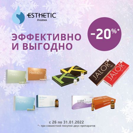 Эффективно и выгодно