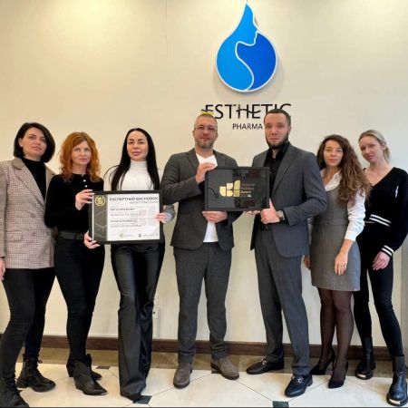Нагорода Ukrainian Business Award 2023