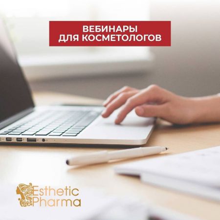 Он-лайн обучение в апреле