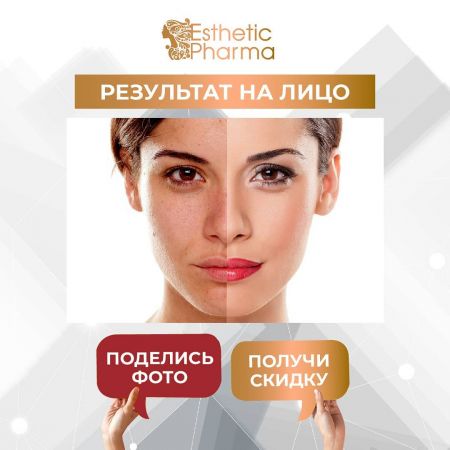 Результат на лицо