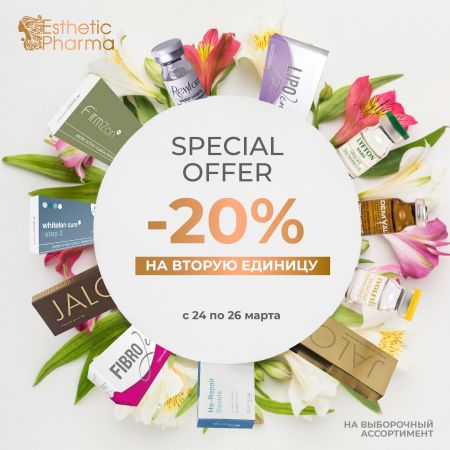Special Offer