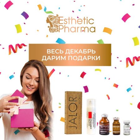 Весь декабрь дарим подарки
