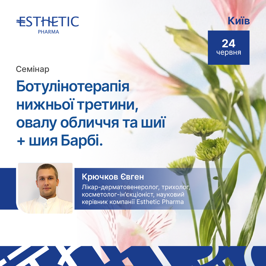 Крючков Євген Олегович