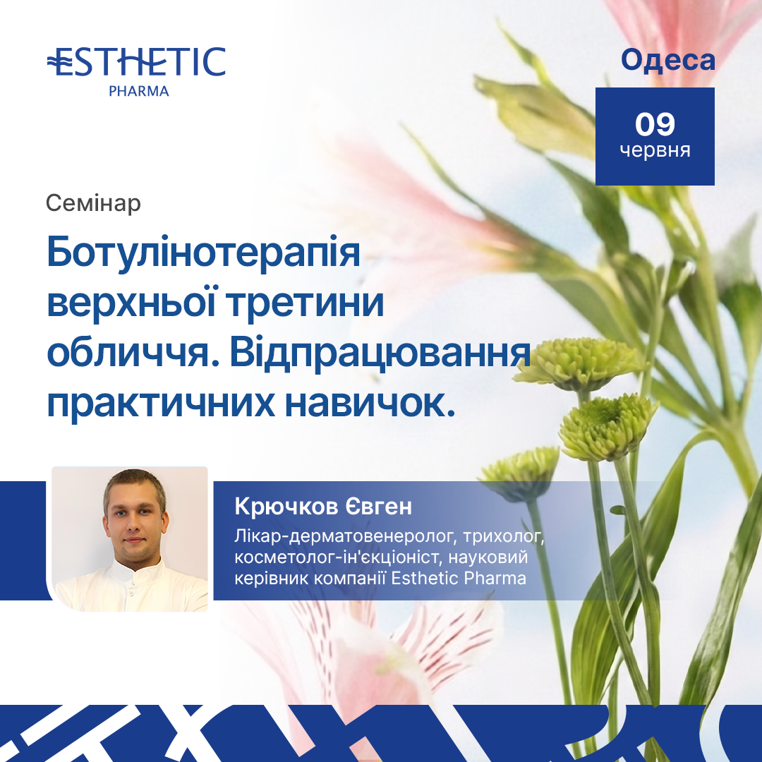 Крючков Євген Олегович