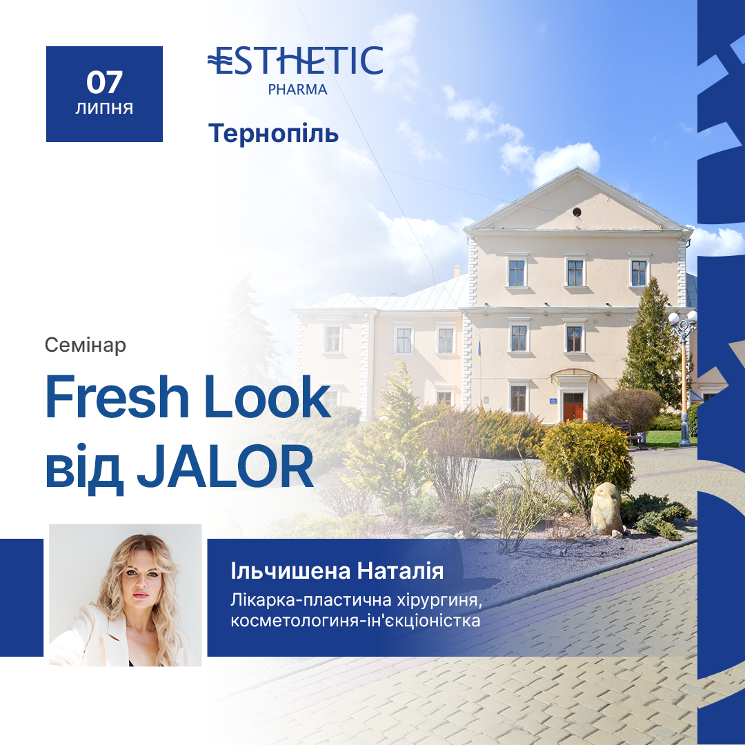 Fresh Look вiд JALOR