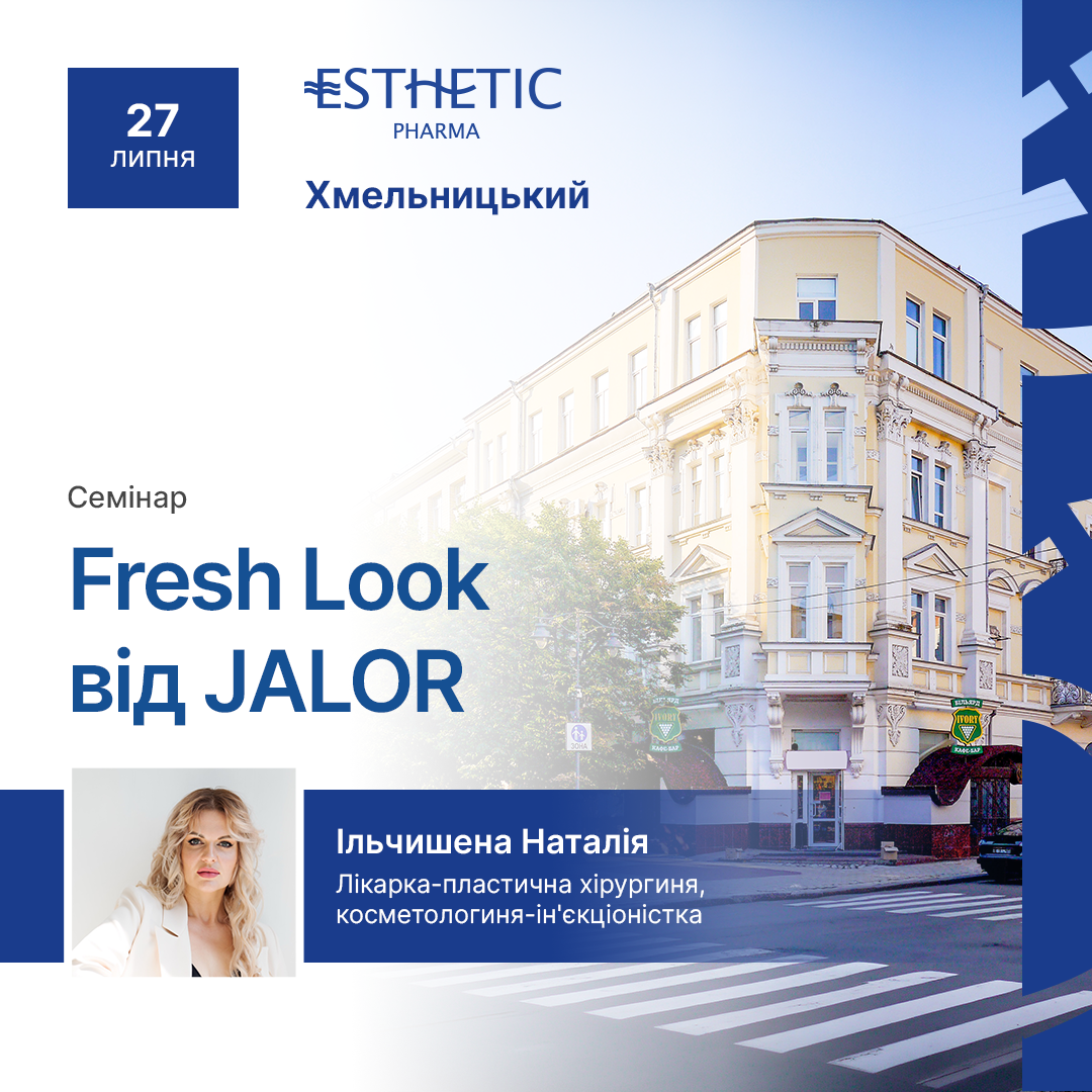 Fresh Look вiд JALOR