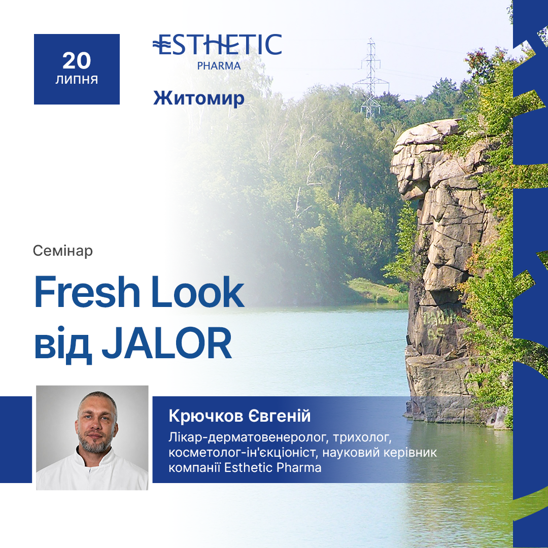 Fresh Look вiд JALOR
