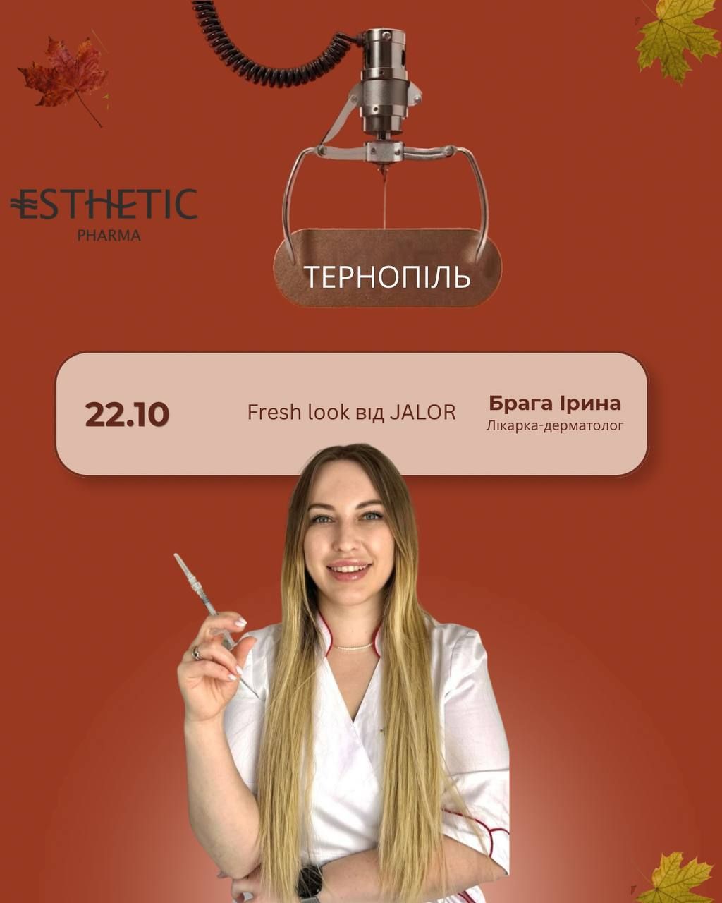 Fresh Look вiд JALOR
