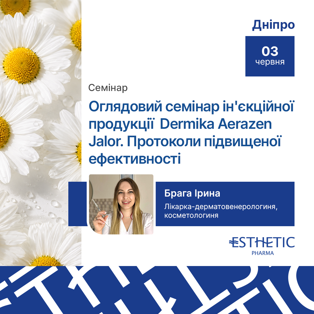Ірина Брага Олегівна